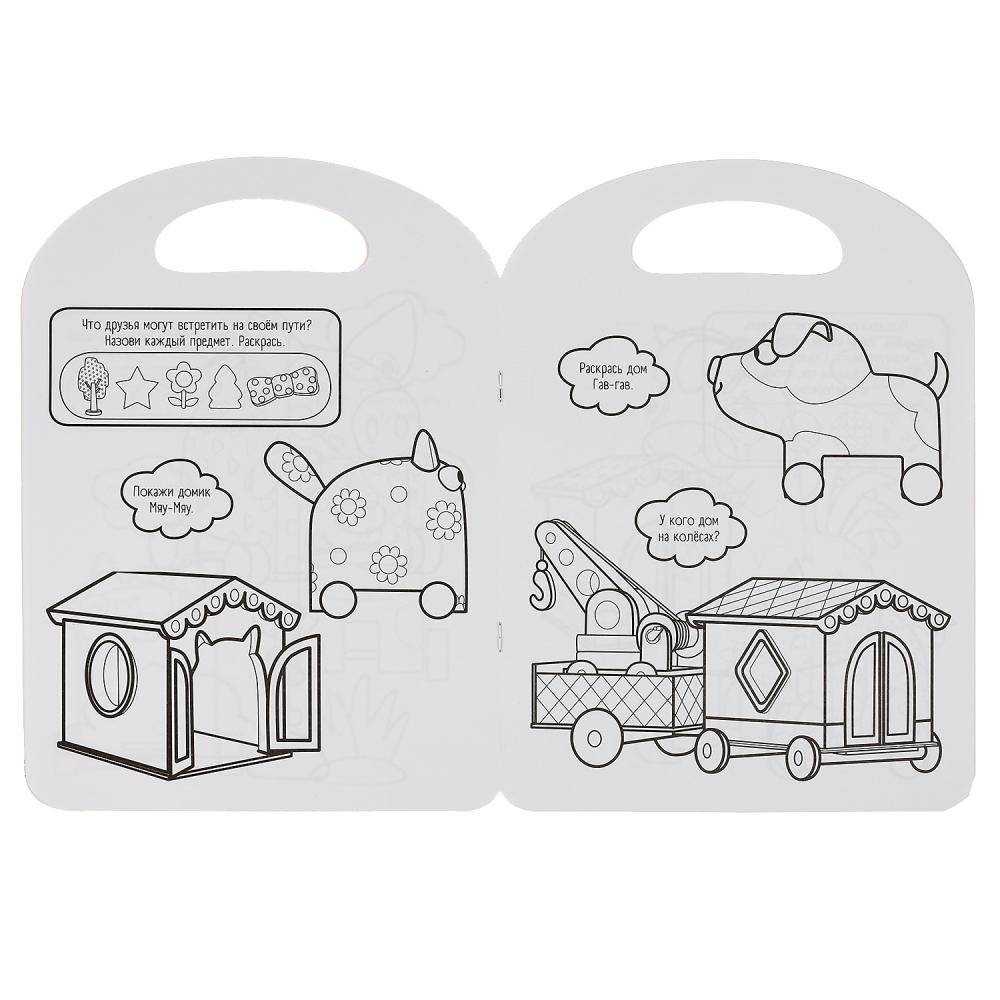 Забавные приключения. Деревяшки фото книги 2