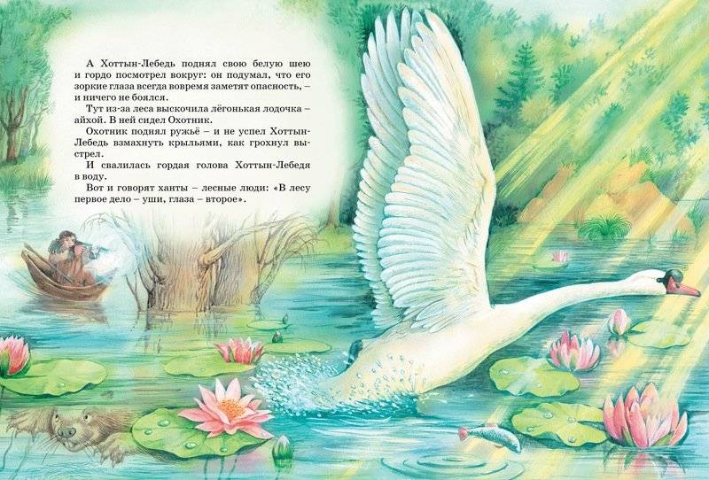 Большая книга сказок фото книги 5