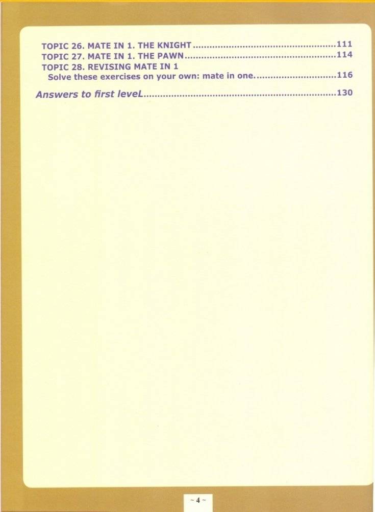 Full Colour Chess Primer. First Level фото книги 3