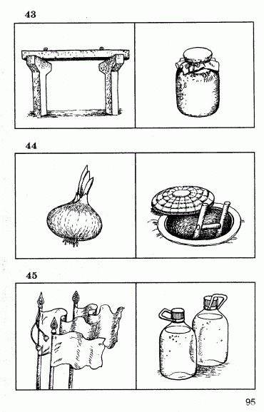 Исправление нарушений различения звуков фото книги 8