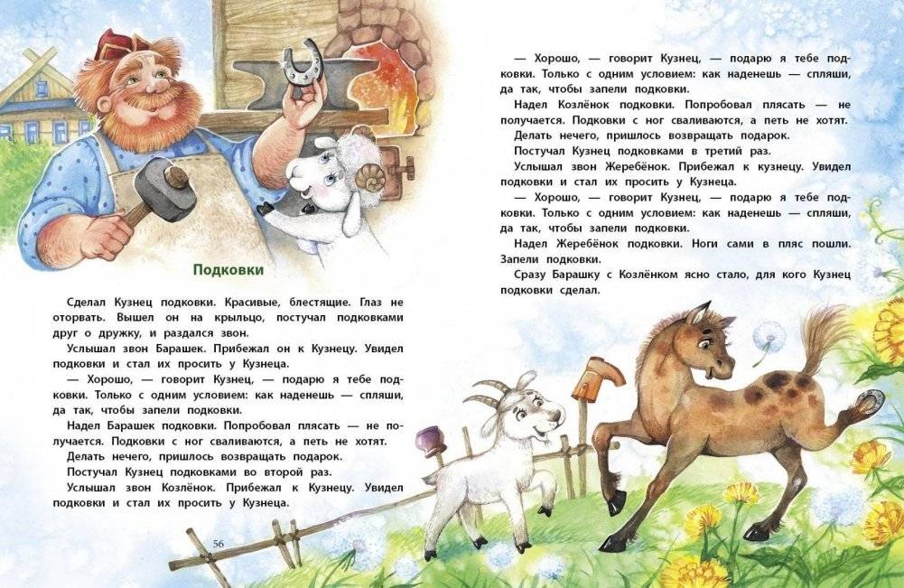 Чтобы мама похвалила фото книги 4