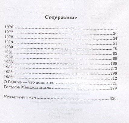 Дневник (количество томов: 2) фото книги 3