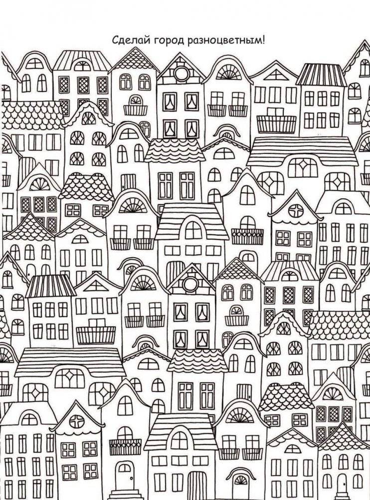 Книжка для мальчиков всех возрастов фото книги 5