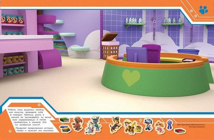 Щенячий патруль. Многоразовые наклейки фото книги 2