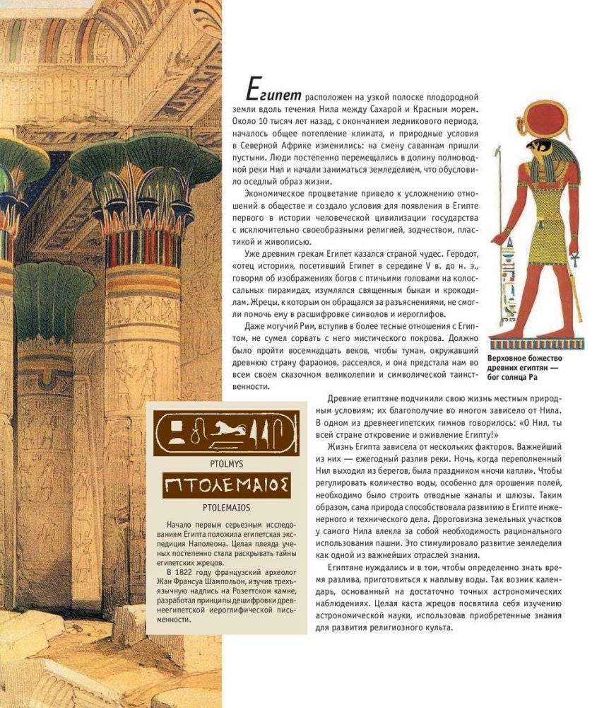 Мировая архитектура фото книги 6