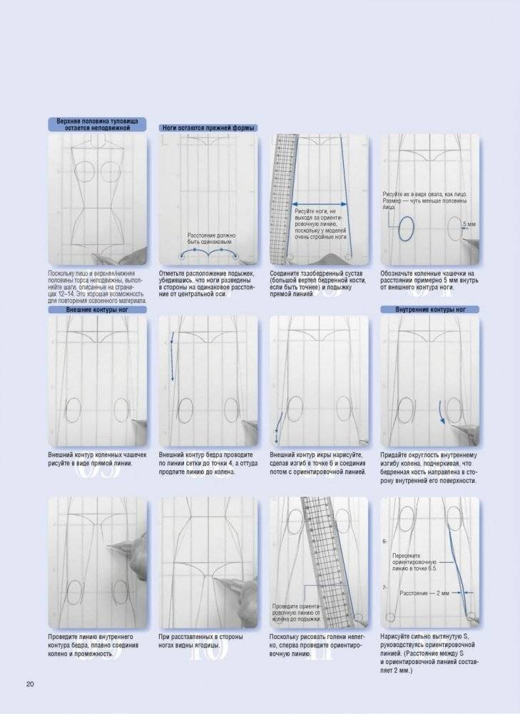 Фэшн-дизайн: техники и приемы фото книги 2