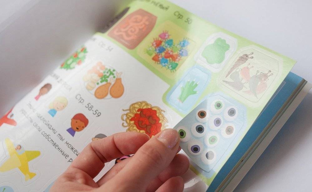 Весёлые задания для творческих мальчишек фото книги 9