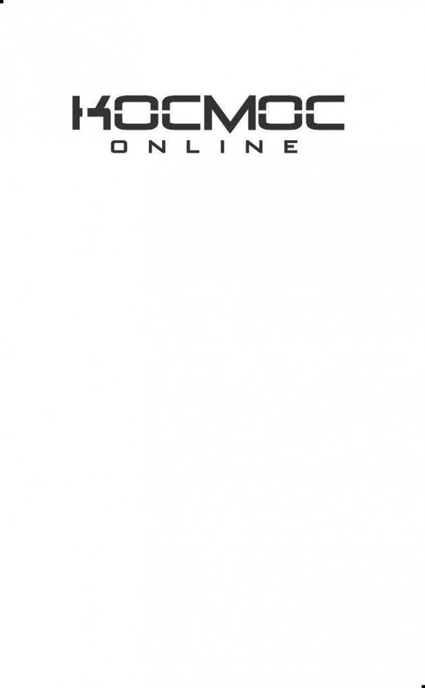 Рейд-босс фото книги 2