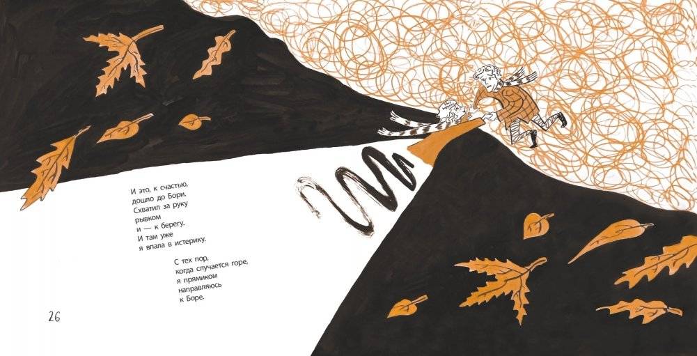 Киринблог фото книги 5