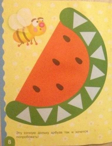 Мозаика. Развивающая книжка с наклейками фото книги 5