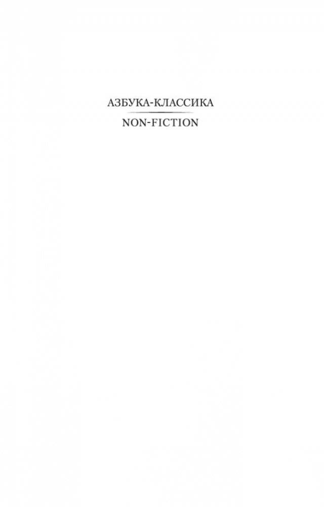 Итальянское путешествие фото книги 2