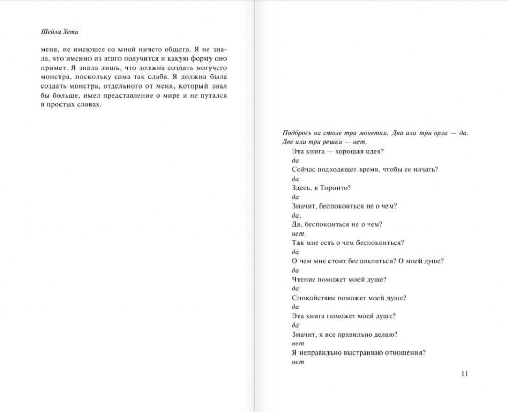 Материнство фото книги 5