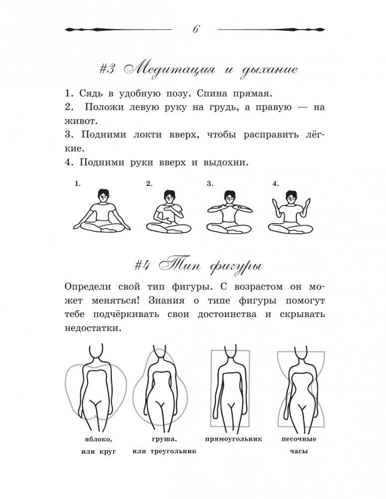 100 самоучителей для девочек фото книги 3