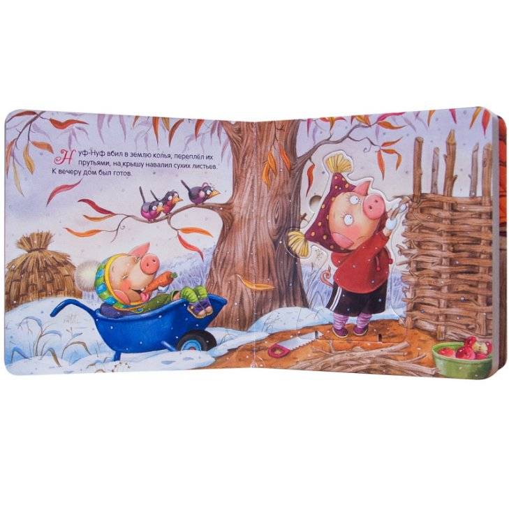 Играем в театр. Три поросенка. Книжка с пазлами фото книги 5