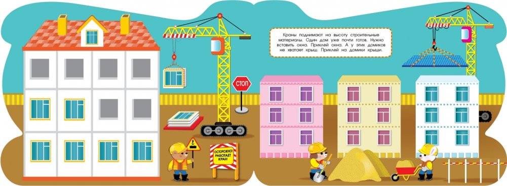 Экскватор фото книги 3