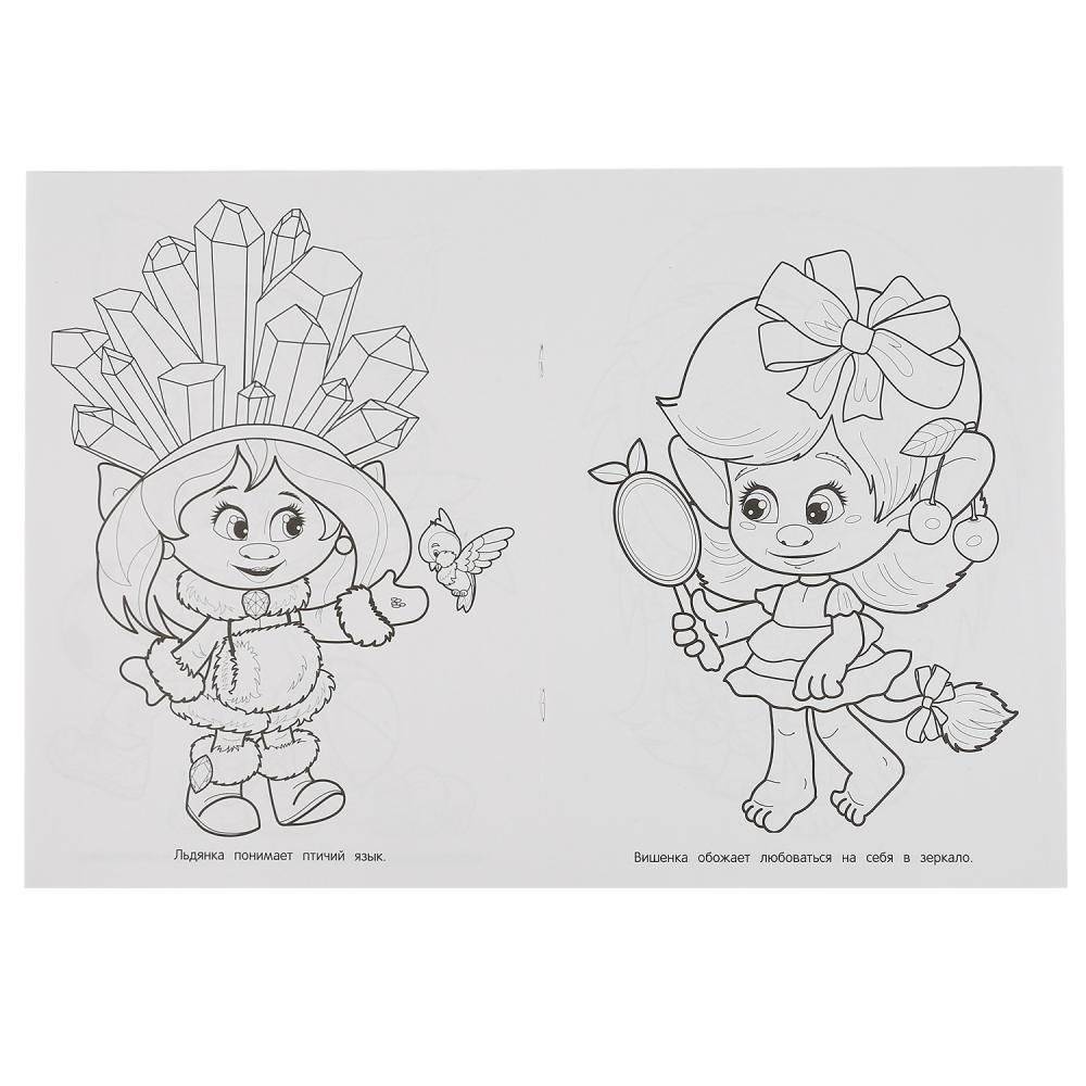 Приключения троллей фото книги 2