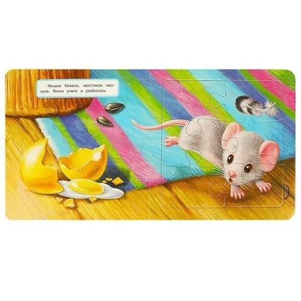 Курочка Ряба. Книга с 5 пазлами фото книги 4