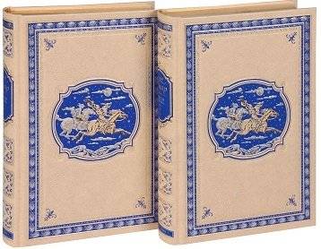 Короли океана. Собрание сочинений (количество томов: 2) фото книги 2