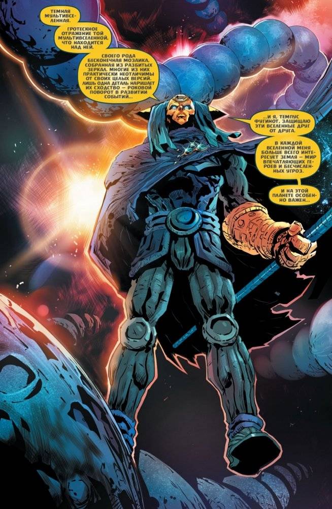 Темная Мультивселенная. Сказания. Бэтмен. Тихо! фото книги 2