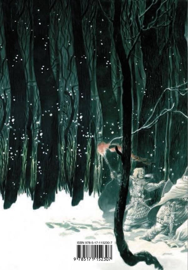 Буря мечей. Том 1 фото книги 2