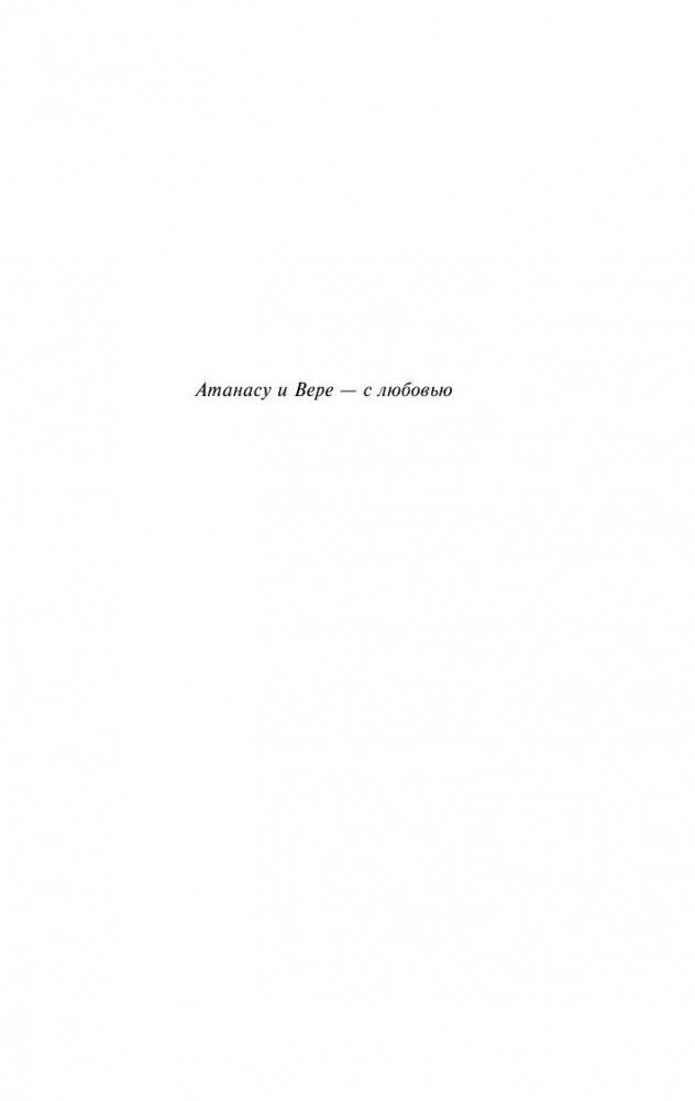 Ты боишься темноты? фото книги 4