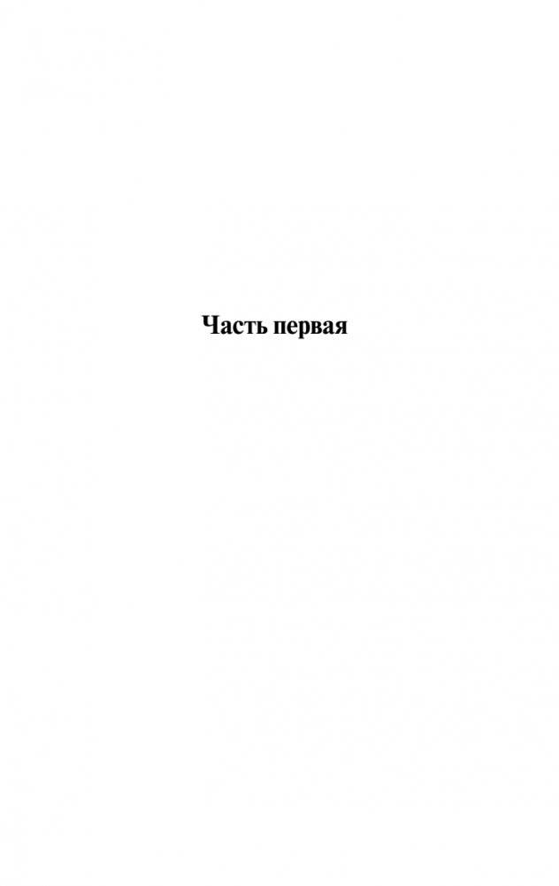 Мастер и Маргарита фото книги 2