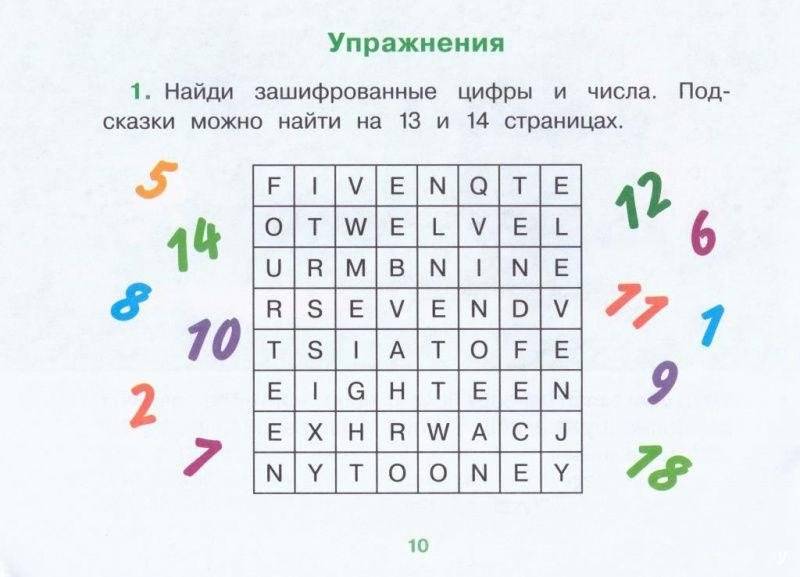 2 уровень. Мужик и заяц. A Man and a Hare (на английском языке) фото книги 7