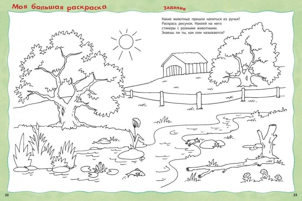 Как живут птицы? Книжка-активити с развивающими заданиями, головоломками, наклейками фото книги 6