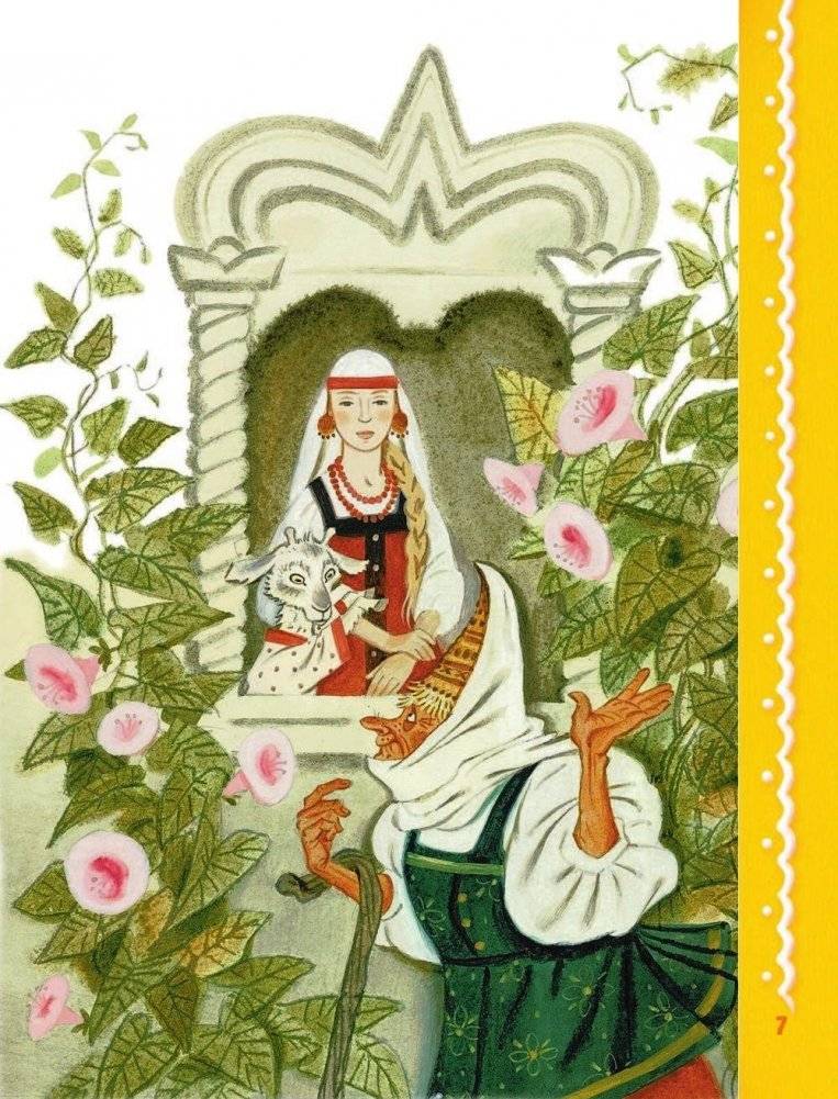 Читаем с малышом. От 5 до 6. А что у вас? фото книги 8