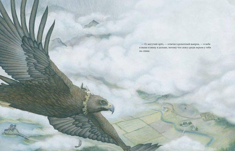 Сказки и легенды Шотландии фото книги 8