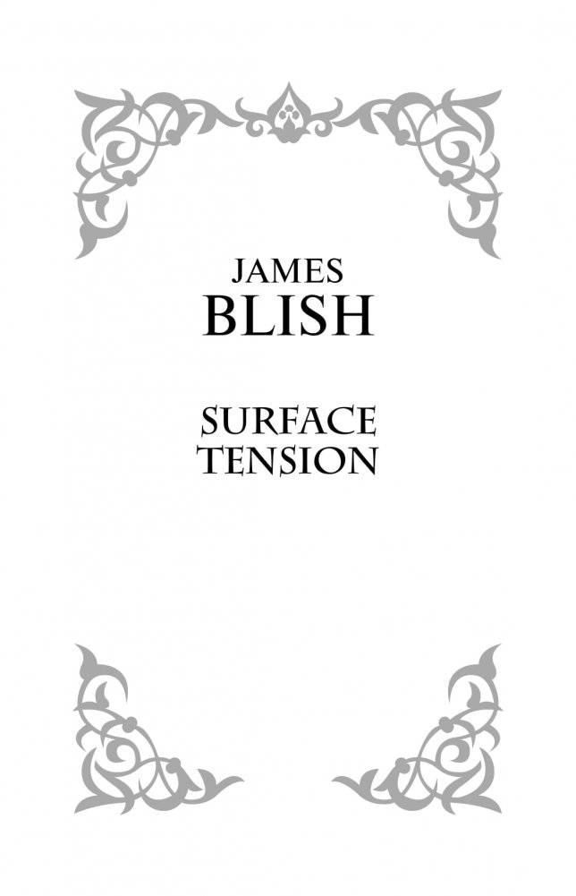 Поверхностное натяжение фото книги 3