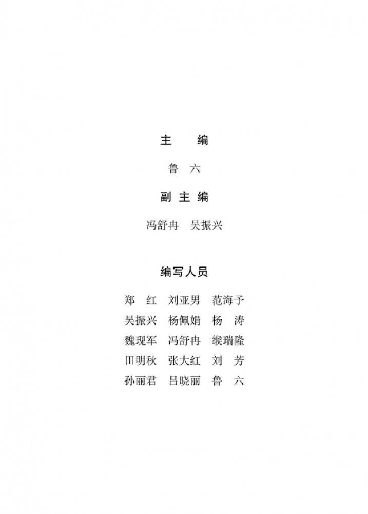 Учебный иероглифический словарь фото книги 2