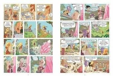 Лу! Книга 6. Кристальное время фото книги 2