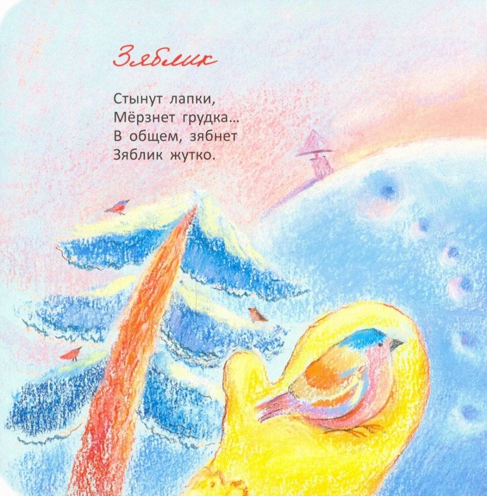 Выбрал папа ёлочку фото книги 5