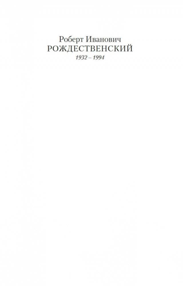 "Все начинается с любви..." фото книги 2