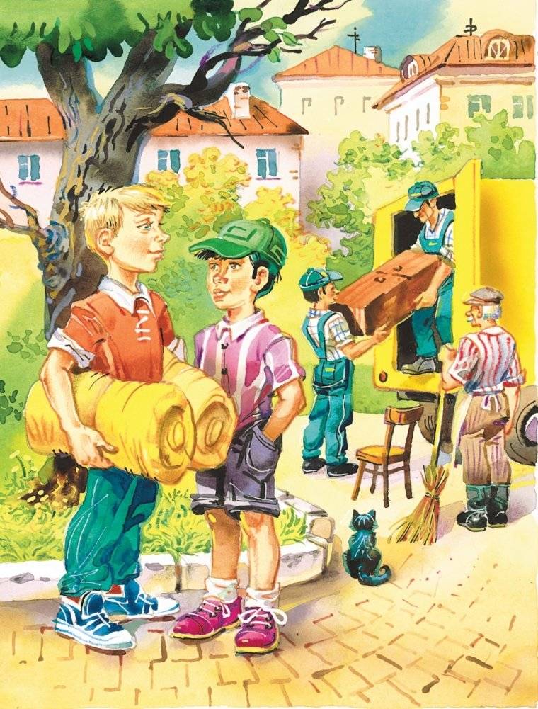 Старик Хоттабыч (ил. В. Канивца) фото книги 2