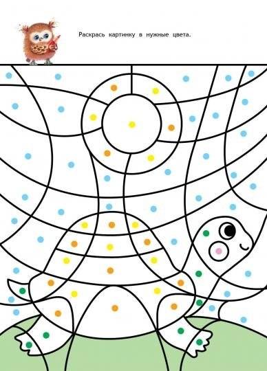 Развиваем мышление. Книжка с наклейками. 3+ фото книги 2