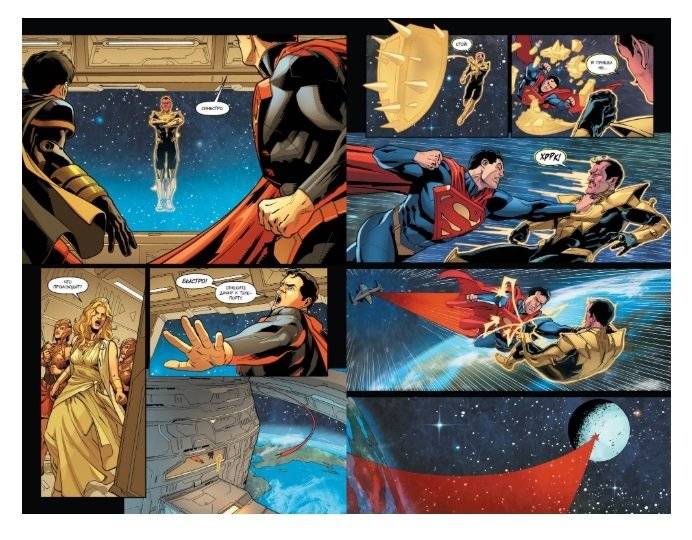 Injustice. Боги среди нас. Год второй. Книга 1 фото книги 2