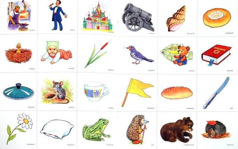 Игротека речевых игр. Выпуск 11. Играем в рифмы. Игры на развитие фонематического восприятия фото книги 7