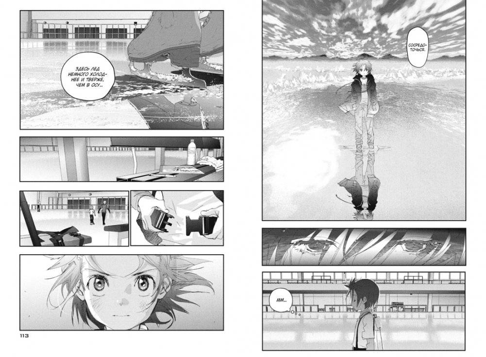 Медалистка. Книга 7 фото книги 3