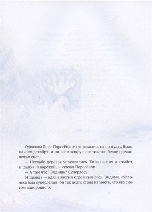 Дед-надзор фото книги 3