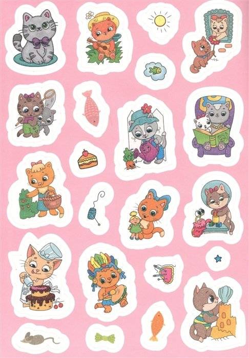 Сияющие наклейки. Пушистики фото книги 3