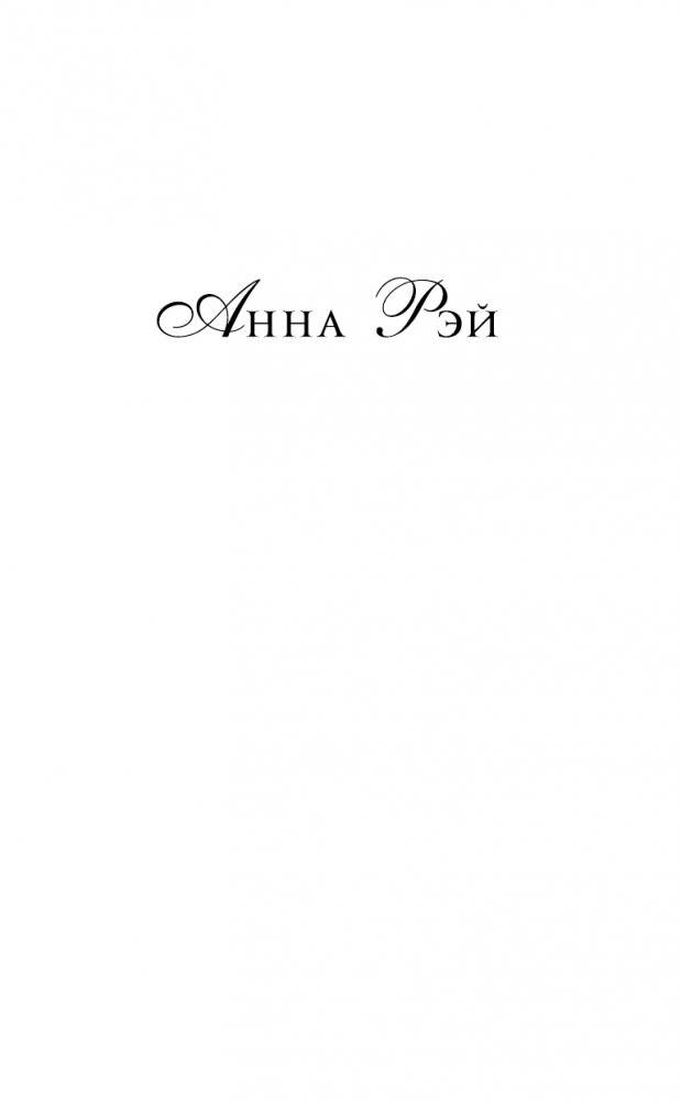 Ассистент для темного фото книги 2