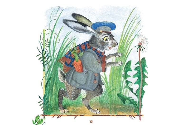 Теремок фото книги 4