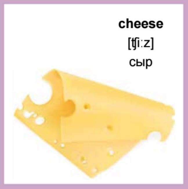 500 самых нужных английских слов и фраз. Флеш-карточки (без русской транскрипции) фото книги 8