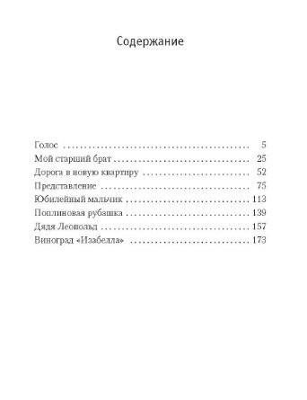 Представление фото книги 2