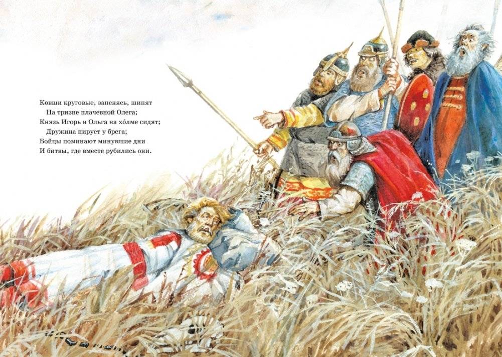 И сердце бьётся в упоенье... Стихи фото книги 5