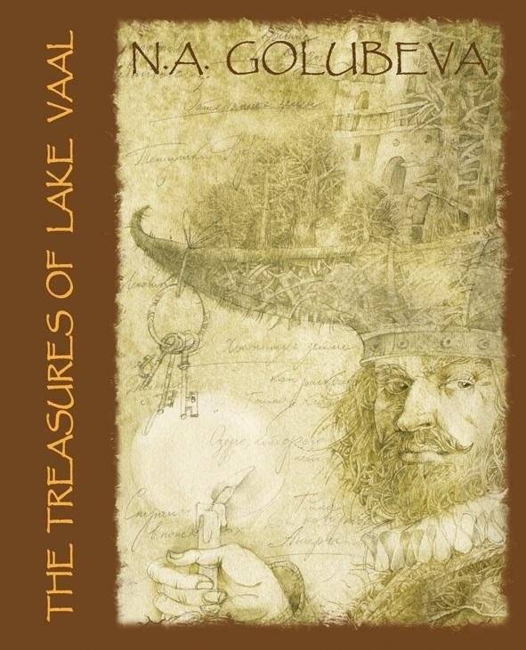 The Treasures of Lake Vaal. Сокровища озера Ваал фото книги