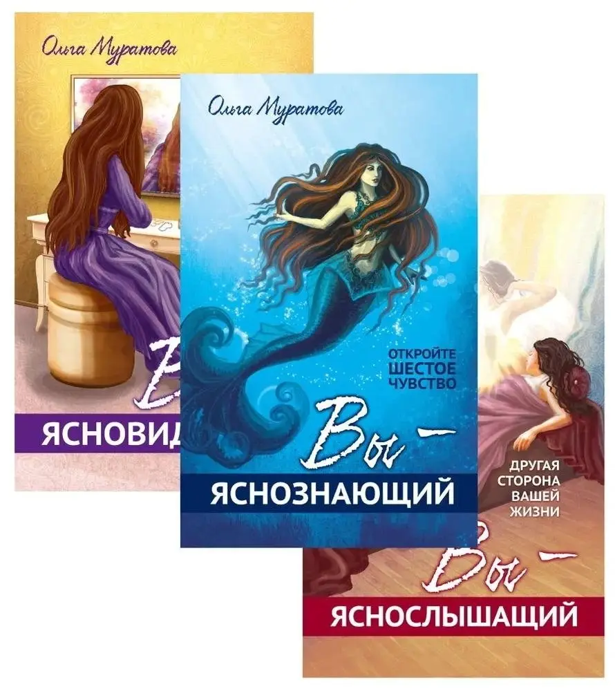 Открой в себе сверхспособности (комплект из 3-х книг) фото книги