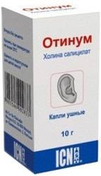 ICN Otinum Drops, 0.2 g / g, 10 g.